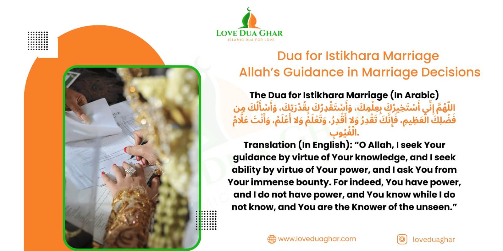 Dua for Istikhara Marriage