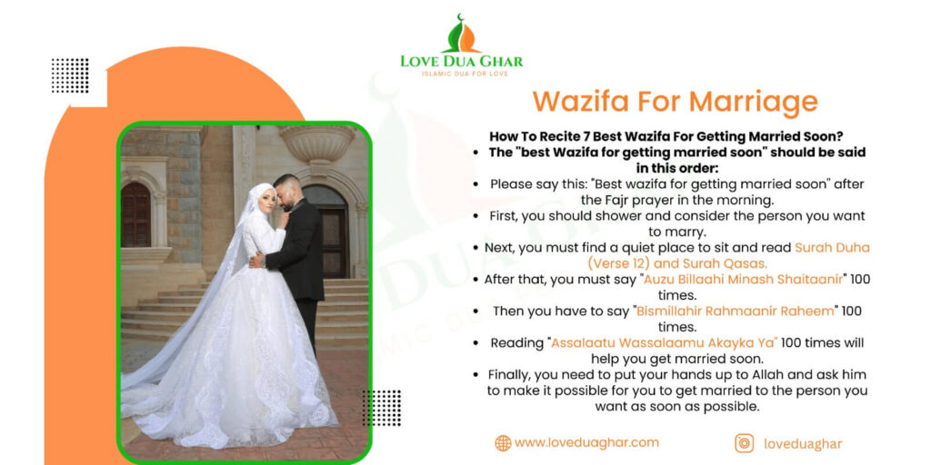 Wazifa for marriage
