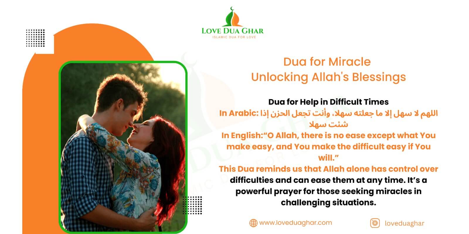 Dua for Miracle