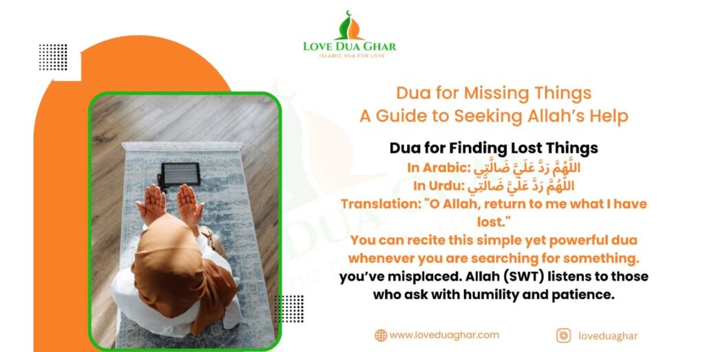 Dua for Missing Things