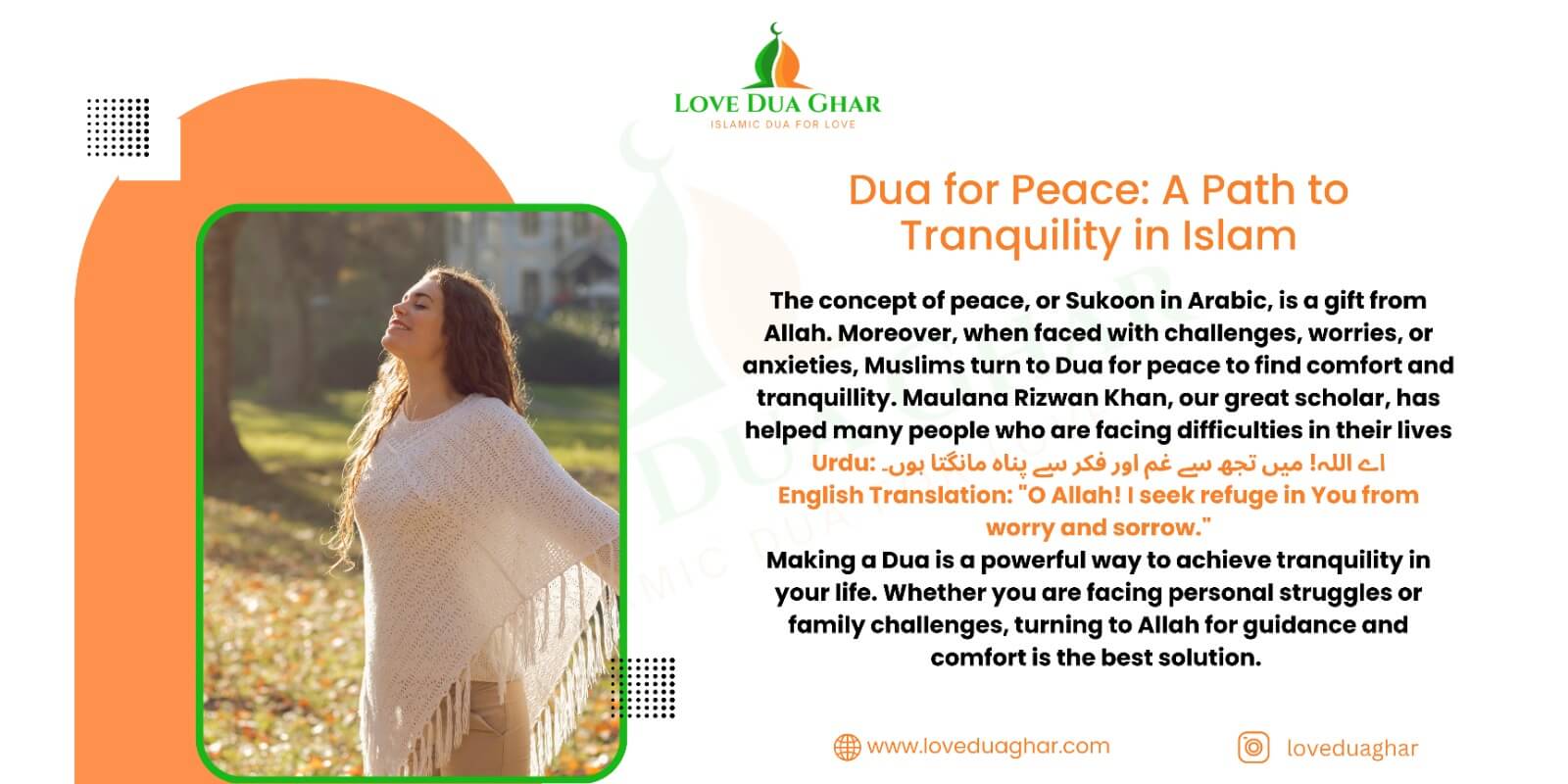 Dua for Peace