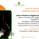 Dua for Repentance