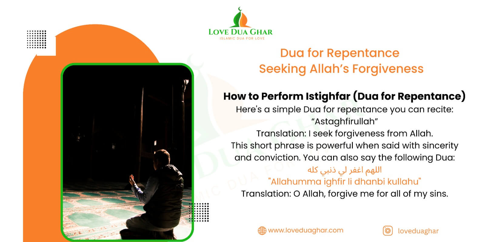 Dua for Repentance