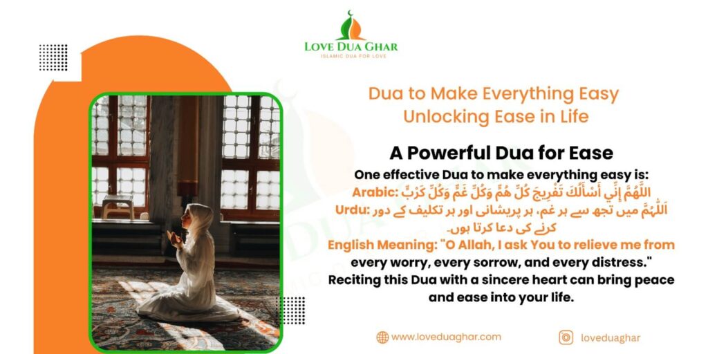 Dua to Make Everything Easy