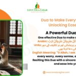 Dua to Make Everything Easy