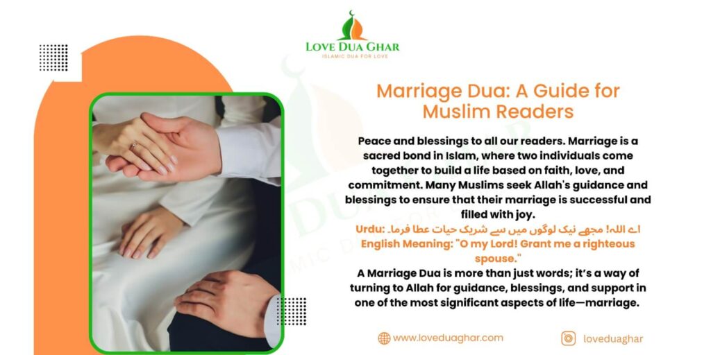 Marriage dua