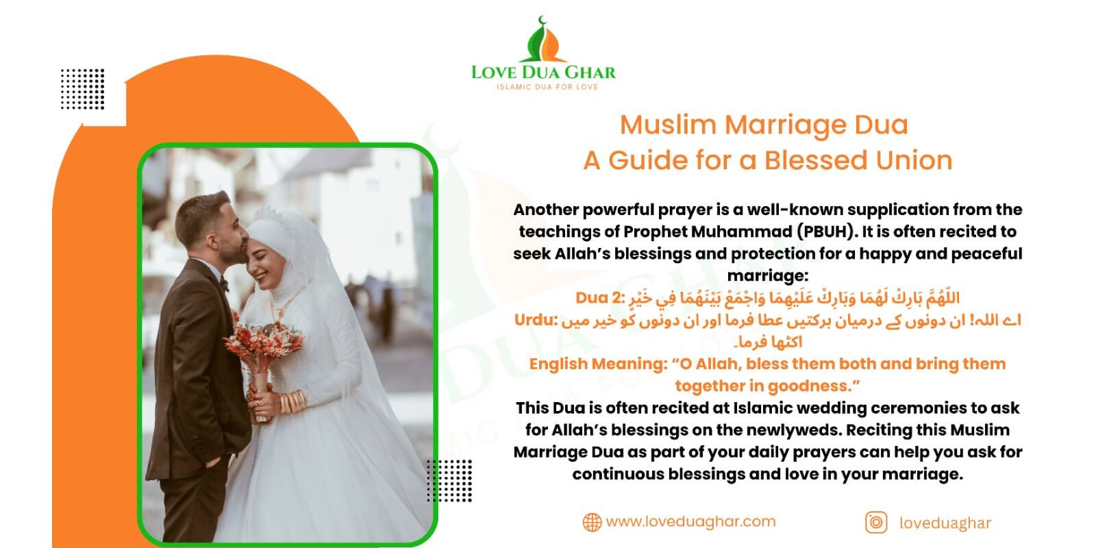 Muslim Marriage Dua