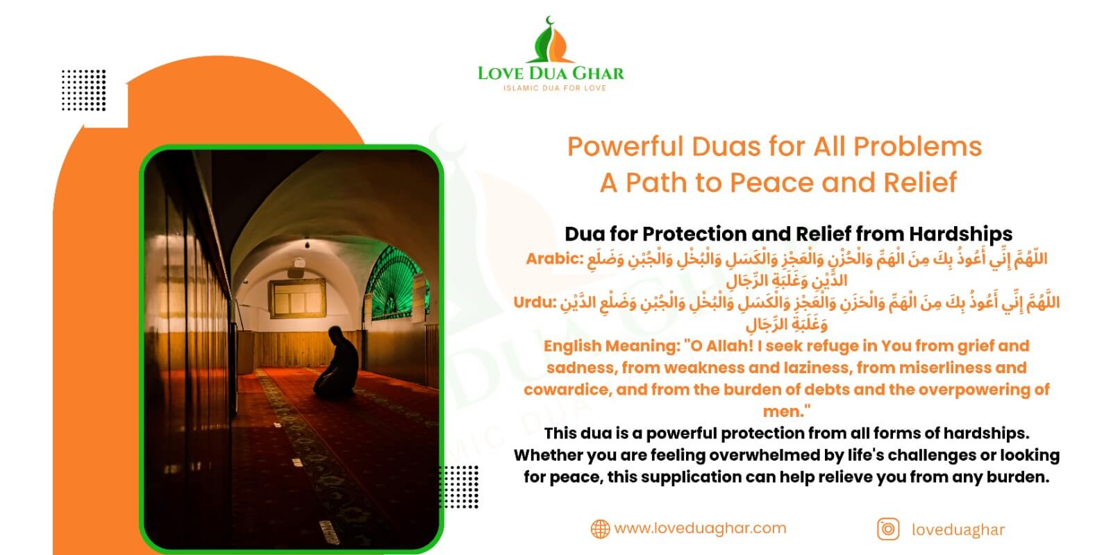 Powerful Duas for All Problems