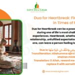 Dua for Heartbreak