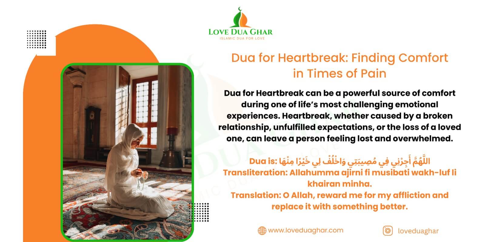 Dua for Heartbreak