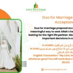 Dua for Marriage Proposal Acceptance