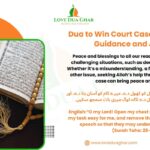 Dua to Win Court Case