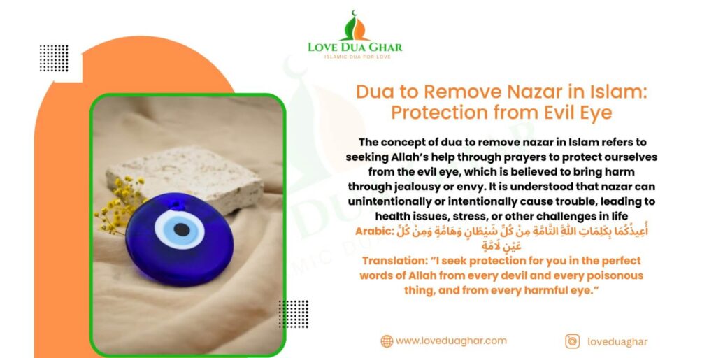 dua to remove nazar in Islam