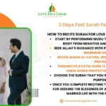 2 Days Fast Surah For Love Marriage