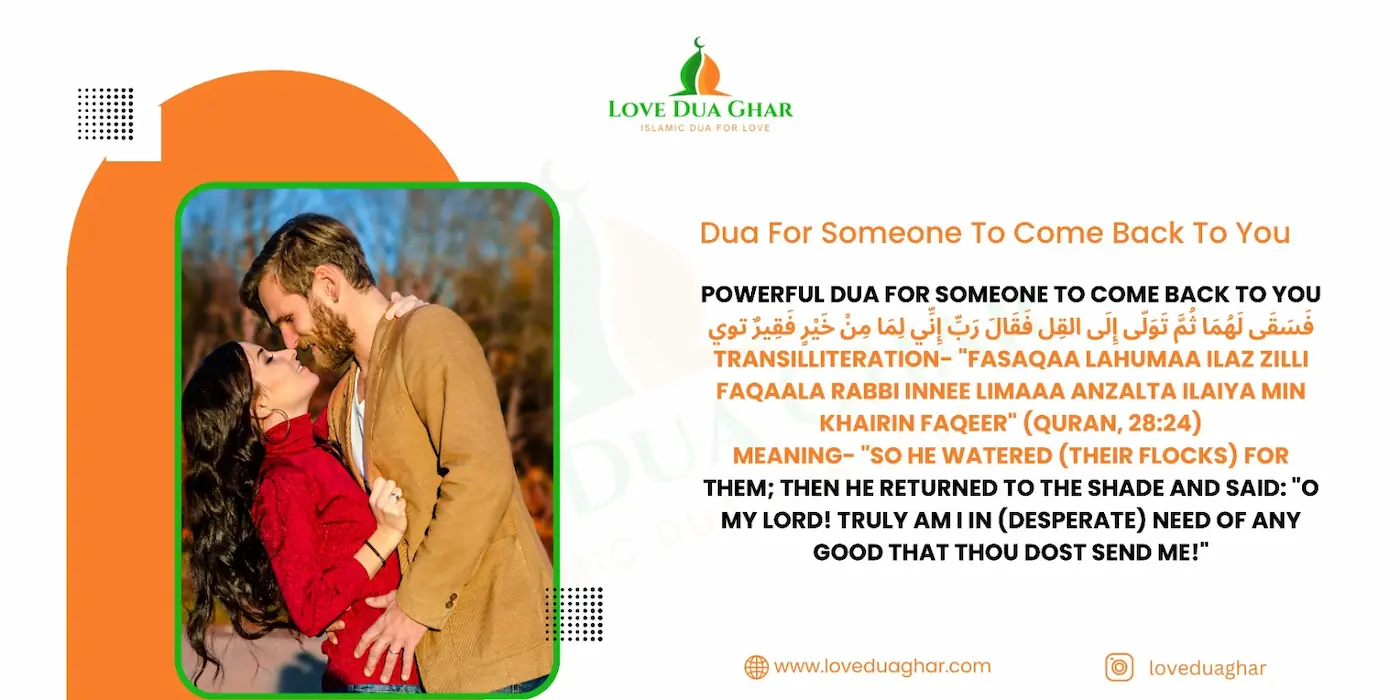 Dua For Someone To Come Back To You
