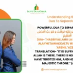 Dua To Separate Two Person