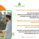 Dua For Getting Married Soon
