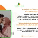 dua for someone special