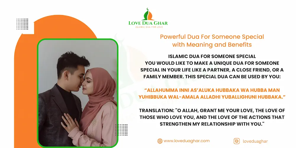 dua for someone special