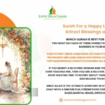 surah for love marriage