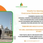 wazifa for marriage