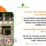 Dua for Safa Marwah
