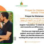 Prayer for Distance Relationship
