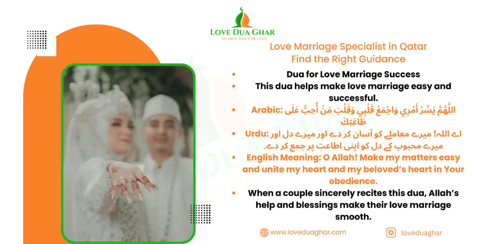 Love Marriage Specialist in Qatar